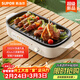 蘇泊爾（SUPOR）烤肉鍋電烤盤(pán)家用電燒烤爐電烤爐分體可拆多功能烤串烤肉一體無(wú)濃煙不沾烤串機GJ4022P813