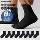 VICTORIATOURIST8雙裝籃球襪運動(dòng)襪子男毛巾底春夏透氣減震中筒訓練球襪跑步襪