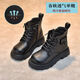 G.duck小黃鴨男童馬丁靴2025秋冬新款兒童靴子中大童女童短靴加絨皮靴子 黑色單靴 34 內長(cháng)約21.5cm