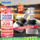 飛利浦（PHILIPS）led汽車(chē)大燈 高亮光HIR2燈泡  6500K高亮白光 豐田卡羅拉銳放