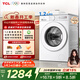 TCL超旋風(fēng)V3R滾筒洗衣機全自動(dòng)單洗10KG家電1400轉1.2洗凈比國家補貼以舊換新京東自營(yíng)G100V3R-B
