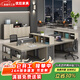 優(yōu)巨工位辦公桌工作臺辦公室用員工卡座電腦桌椅4人簡(jiǎn)約現代辦公家具 2.4米面對面4人位-木紋