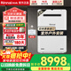 林內（Rinnai）日本原裝進(jìn)口燃氣熱水器室外機 A1620W/A2024W/A2426防凍戶(hù)外安裝搭載水量伺服器實(shí)體店同款 24L 【室外機】零冷水+鷹游循環(huán)泵