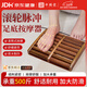 中穩堂腳底按摩器足底穴位搓按捏腳步經(jīng)絡(luò )家用捏腳神器木質(zhì)滾輪按摩棒