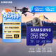 三星（SAMSUNG）256GB TF MicroSD 內存卡 4K高速藍卡 U3A2V30 讀速180MB/s 游戲機無(wú)人機運動(dòng)相機存儲卡 PRO Plus
