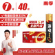 南孚7號電池40粒 七號堿性 聚能環(huán)5代 適用耳溫槍/血糖儀/無(wú)線(xiàn)鼠標/遙控器/血壓計/掛鐘/血氧儀等