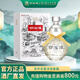 白沙湖南老字號53度白沙液水晶醬酒醬香型老窖純糧食大曲坤沙高度白酒 53度 500mL 1瓶 經(jīng)典版單瓶