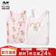瑁恩·瑁愛(ài)（Mn·Mo）男女童純棉背心春秋內穿打底中大兒童小寶寶貼身棉毛背心 彩夢(mèng)兔寶(米白/果凍粉) 女 140 建議身高約130cm