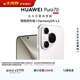 HUAWEI Pura 70 12GB+512GB 雪域白 北斗衛星消息版 超高速風(fēng)馳閃拍【鴻蒙系統4.2 適配主流APP】