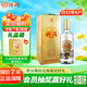 汾酒 吉祥汾酒 清香型白酒 53度 475ml 單瓶裝 送禮宴請 2021年