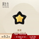 周生生禮物永系列黃金耳釘貝母五角星足金單只耳飾男女92510E定價(jià)