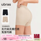ubras無(wú)尺碼無(wú)痕包臀中腰防走光安全褲免穿內褲短褲打底褲黑+瓷肌2條