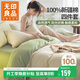 無(wú)印良品100%純棉床上四件套 1.5/1.8米雙人床上用品全棉床單枕套 被套200*230cm