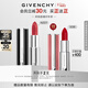 紀梵希（Givenchy）【采銷(xiāo)直播間】小羊皮N227伯爵玫瑰口紅唇膏三八節女神生日禮物