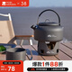 牧高笛（MOBIGARDEN）燒水壺 戶(hù)外露營(yíng)便攜中式開(kāi)水壺燒水壺0.8L NX20666007 玄鐵灰