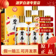 碧春貴州碧春 53度醬香型白酒新老款隨機發(fā)收藏送禮【喜酒】 500mL 6瓶 碧春伍