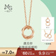 周生生永系列雙環(huán)18K玫瑰金項鏈環(huán)環(huán)相扣吊墜91873U47厘米