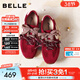 百麗（Belle）孫樂(lè )言推薦樹(shù)莓糖德訓鞋女2026春新款紅色運動(dòng)休閑鞋F1P1DAM6預售 紅色 37