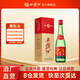 西鳳酒【酒廠(chǎng)直營(yíng) 正品保障】紅蓋老綠瓶 鳳香型 送禮白酒 52度 500mL 1盒 單瓶裝