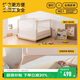 美朵嘉A類(lèi)家用嬰兒防摔蚊帳帶床圍欄一體式淺米1.5x2【圍欄+全棉床單】