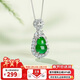 曼麗翠【新年禮物】翡翠滿(mǎn)綠葫蘆吊墜福祿玉墜s925銀送女友附證書(shū)