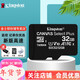金士頓 行車(chē)記錄儀內存卡 高速監控攝像頭專(zhuān)用卡 micro sd 存儲卡無(wú)人機TF卡 手機內存卡 150M/S 32G【官方標配】
