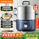 蘇泊爾（SUPOR）電蒸鍋 電煮鍋家用多功能電鍋早餐蒸玉米包子鍋電火鍋13L大容量不銹鋼蒸鍋ZN26YK885