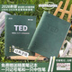 騰雄2026新版TED精選英語(yǔ)演講稿紙質(zhì)版活頁(yè)本中英文b5筆記本定制可換內頁(yè)學(xué)生考研學(xué)習英語(yǔ)練習記事本