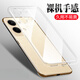 OPPOopporeno9手機保護殼reno9Pro鏡頭opreno9Por+透明oppo防摔不發(fā)黃 裸感透明殼鏡頭全包1個(gè)裝 OPPOReno9