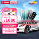 SANYOU中國航天山由汽車(chē)玻璃貼膜防爆膜隔熱膜防曬膜汽車(chē)膜太陽(yáng)膜納米陶瓷膜防飛濺遮陽(yáng)阻隔紫外線(xiàn)功能膜 魅藍升級版 全車(chē)套餐