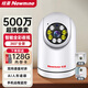 紐曼無(wú)線(xiàn)家用攝像頭AI手機遠程監控器360度無(wú)死角帶夜視全景語(yǔ)音500萬(wàn)像素高清自動(dòng)旋轉可對話(huà)室內云臺