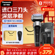 松下（Panasonic）新5系電動(dòng)剃須刀小閃電復式進(jìn)口三刀頭Type-c男士刮胡刀新年情人節禮物生日送男友禮物RM35-K