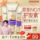潘婷三分鐘奇跡護發(fā)素多效損傷修護180ml*3京東自營(yíng)滋養柔順留香