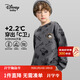 迪士尼（Disney）男童套頭加絨衛衣2026春裝兒童洋氣百搭T恤上衣 煙灰米奇 130