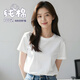 妙歌白色純棉打底衫夏季短袖上衣內搭T恤團隊聚會(huì )廣告衫圓領(lǐng)定制logo 白色【純棉潮牌180克】 XL