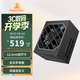 鑫谷（segotep）數智DM-850G雙金牌全模數字電源（12.5cm短尺寸/全日系電容/風(fēng)扇自定義/ATX3+/10年保/額定850W）