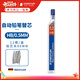 施德樓（STAEDTLER）自動(dòng)鉛筆替芯 HB/0.5mm石墨鉛芯 學(xué)生開(kāi)學(xué)考試必備活動(dòng)鉛芯不易斷250-12根/盒