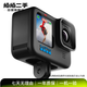 GoPro 拍拍 GoPro 視頻 錄像機 大疆運動(dòng)相機 二手攝影攝像 二手錄像照相機 Vlog數碼運動(dòng)攝像機 GoPro Hero 7 Black 顏色規格參考質(zhì)檢報告