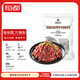 恒都 秘制拌肉250g*4 靜腌牛肉 齊齊哈爾烤肉風(fēng)味 燒烤食材