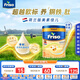 美素佳兒（Friso）荷蘭版白金嬰幼兒配方奶粉【全新升級】HMO升級版嬰幼兒配方原裝 3段800g（12-36月）