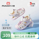牧童兒童涼鞋夏季學(xué)步鞋男寶寶軟底防撞戶(hù)外小童鞋透氣女童穩護鞋 貝殼粉 25 鞋內長(cháng)16.5cm/適合腳長(cháng)16.0cm