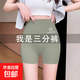 健身褲女收腹提臀安全褲打底褲瑜伽三分短褲夏季防走光高腰鯊魚褲 綠色 XL 適合120-140斤穿著