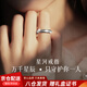 曼禾（MANHE）S925銀戒指情侶對戒一對求婚鉆戒開(kāi)口女款男士女生尾戒情人節禮物