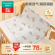 全棉時(shí)代嬰兒針織復合隔尿墊純棉可洗防水透氣床單加大  飛行日記90×70cm