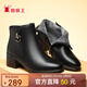 蜘蛛王女鞋媽媽棉鞋女2025冬季保暖加絨短靴中老年棉鞋皮鞋女 黑色 40