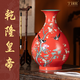 寧封窯景德鎮陶瓷器手繪紅色喜慶花瓶客廳玄關(guān)中式裝飾擺件高端賀喜禮品 仿清乾隆 粉彩扒花喜上眉梢玉壺春瓶