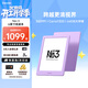 掌閱（iReader）Neo3 6英寸電紙書(shū)電子書(shū)閱讀器 墨水屏智能學(xué)習筆記本閱讀本 相遇色 Neo3 相遇色單機