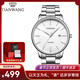 天王（TIAN WANG）手表男士鋼帶石英表防水帶日歷情侶腕表滄海系列生日禮物 銀色男表GS31193S.D.S.W