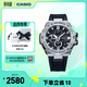 卡西歐（CASIO）G-SHOCK GST-B100系列卡西歐手表鋼鐵堅韌之心時(shí)尚男士手表 禮物 GST-B100-1APFN太陽(yáng)能+手機連接