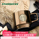 星巴克（Starbucks）棕金鎏光系列馬克杯414ml水杯子桌面杯送男友女神節禮物